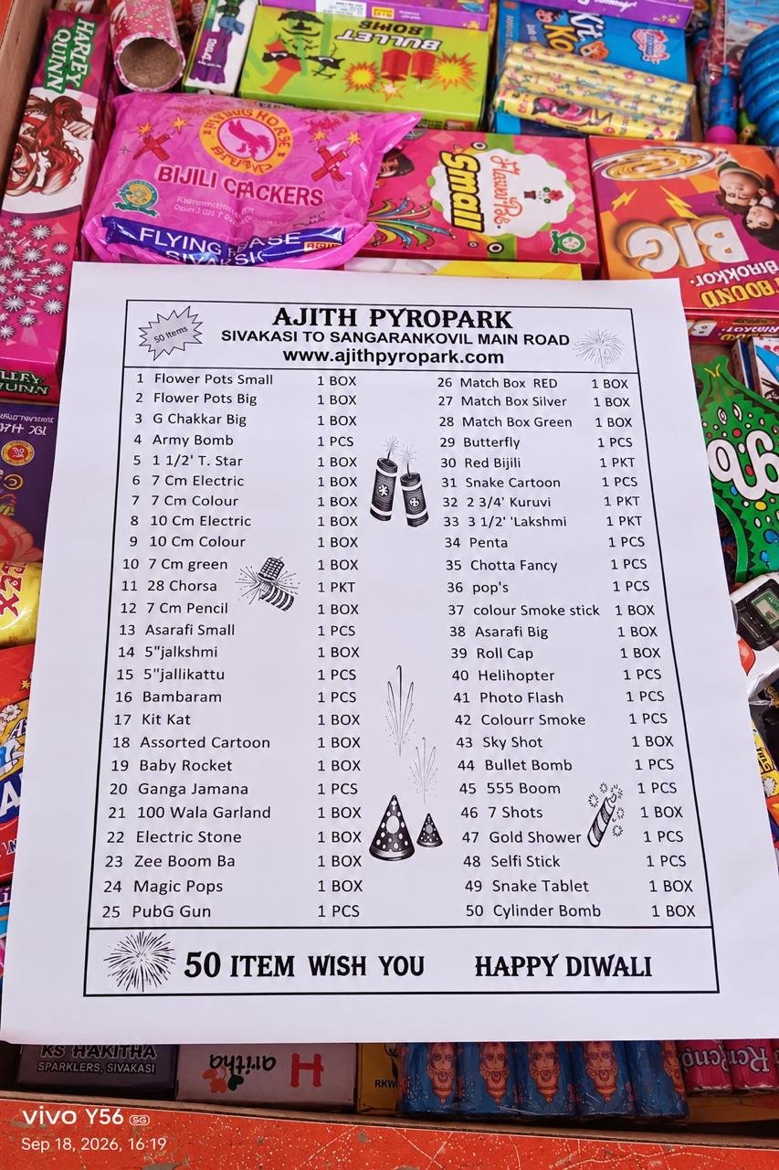 Gift Box 50 Items