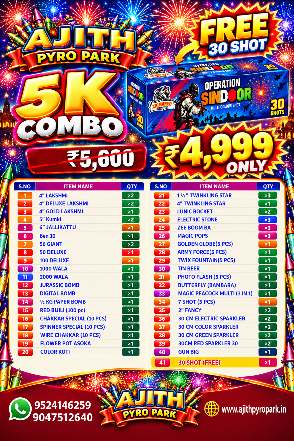 5K Combo